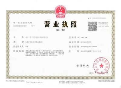 昆山巴城公司代辦注冊與工商注冊全解析 流程、優(yōu)勢與注意事項
