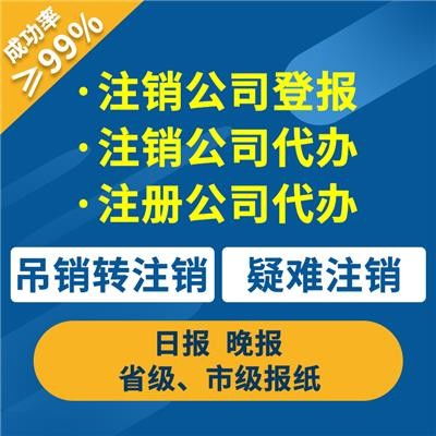 一站式企業服務 從海外到前海，專業助力公司注冊與工商代理