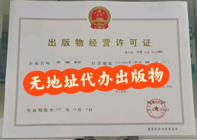 北京工商注冊代理代辦 高效合規，助力企業快速啟航