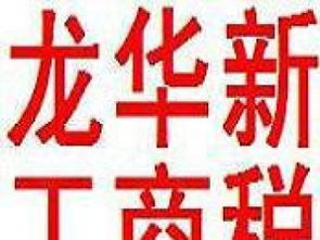無地址無資金？650元起代理工商注冊，200元代理記賬，深圳會計審計一站式服務